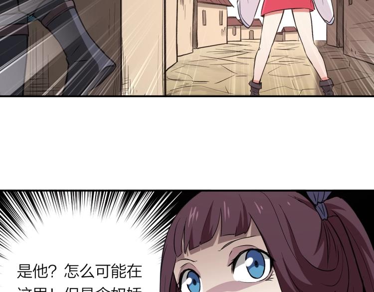 第20话 小丫头你看着很眼熟啊(1/3)-第21话