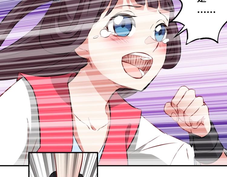 第20话 小丫头你看着很眼熟啊(1/3)-第21话