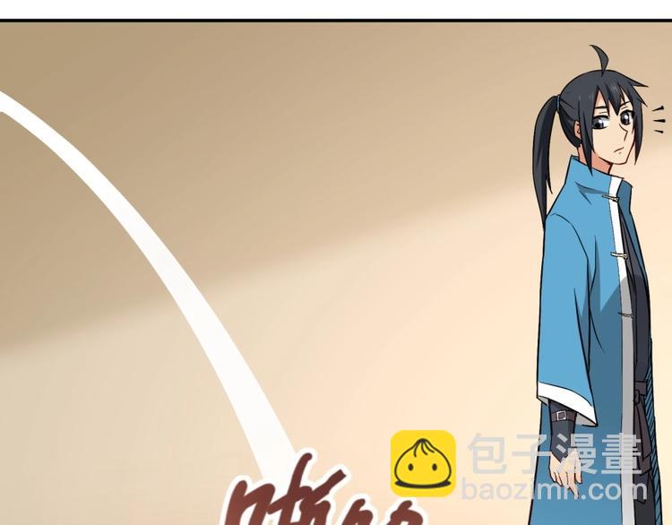 第20话 小丫头你看着很眼熟啊(1/3)-第21话