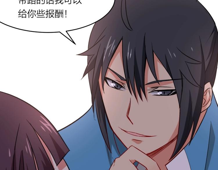 第20话 小丫头你看着很眼熟啊(1/3)-第21话