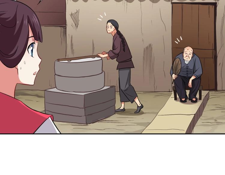 第20话 小丫头你看着很眼熟啊(1/3)-第21话