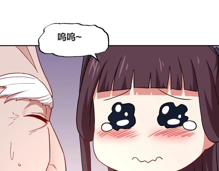 第22话 我是来提亲的！(1/3)-第23话