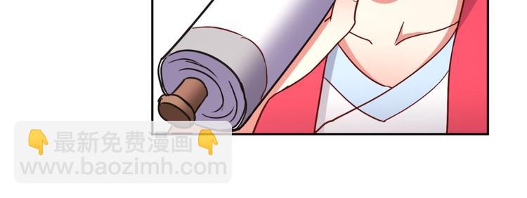 第22话 我是来提亲的！(1/3)-第23话