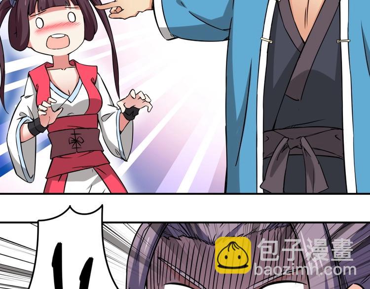 第22话 我是来提亲的！(1/3)-第23话