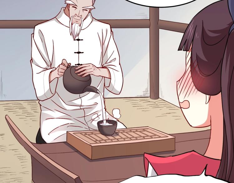 第22话 我是来提亲的！(1/3)-第23话