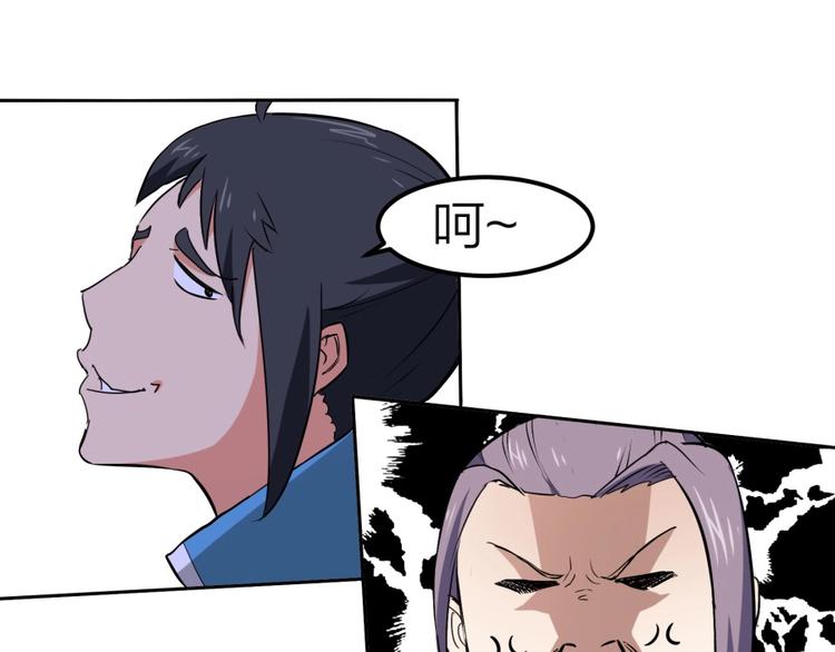 第24话 臭弟弟给我死！(1/3)-第25话