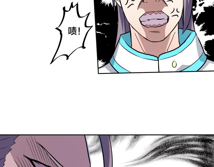 第24话 臭弟弟给我死！(1/3)-第25话