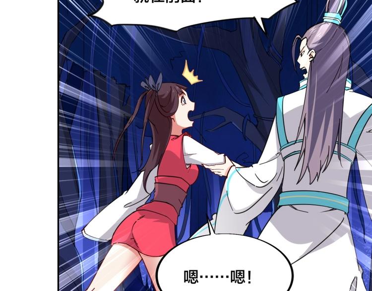 第24话 臭弟弟给我死！(1/3)-第25话