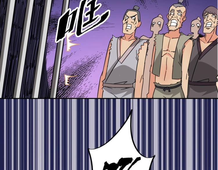 第24话 臭弟弟给我死！(1/3)-第25话