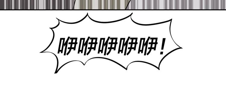 第24话 臭弟弟给我死！(1/3)-第25话