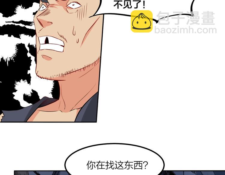 第24话 臭弟弟给我死！(1/3)-第25话