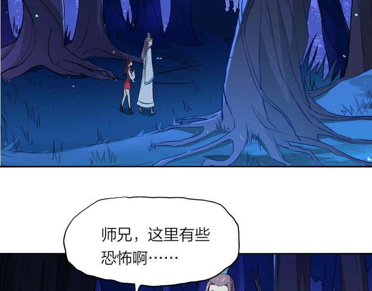 第24话 臭弟弟给我死！(1/3)-第25话