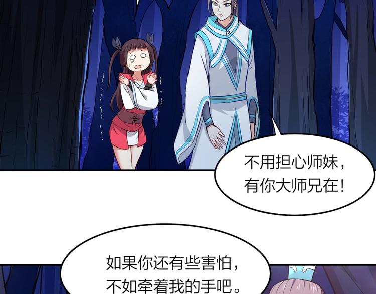 第24话 臭弟弟给我死！(1/3)-第25话