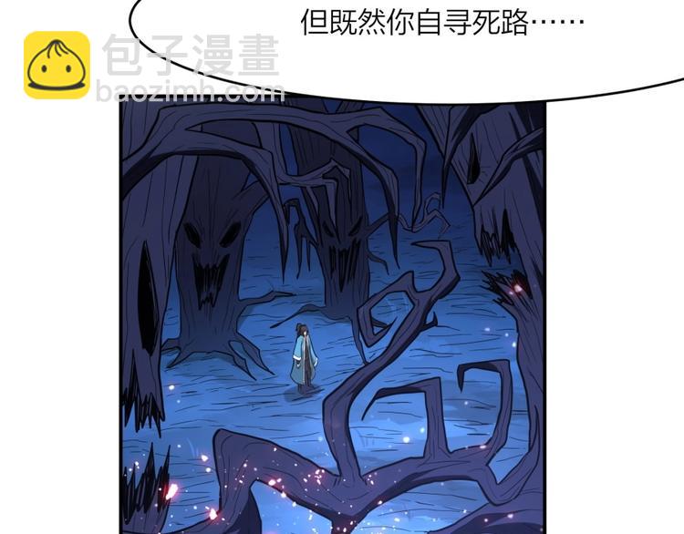 第26话 谁更值得守护(1/3)-第27话