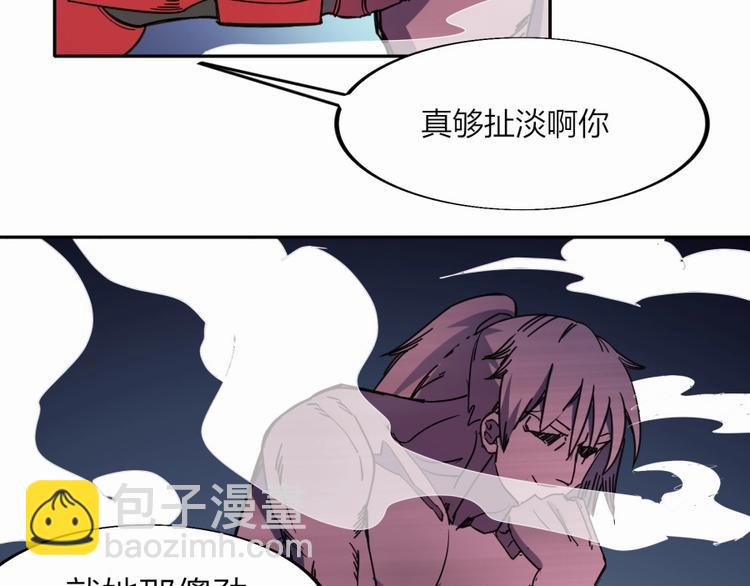 第26话 谁更值得守护(1/3)-第27话