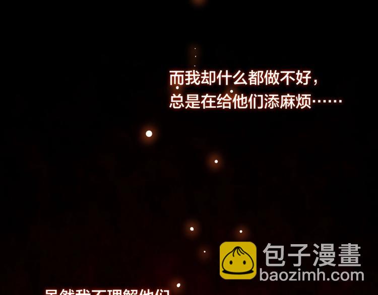 第26话 谁更值得守护(1/3)-第27话