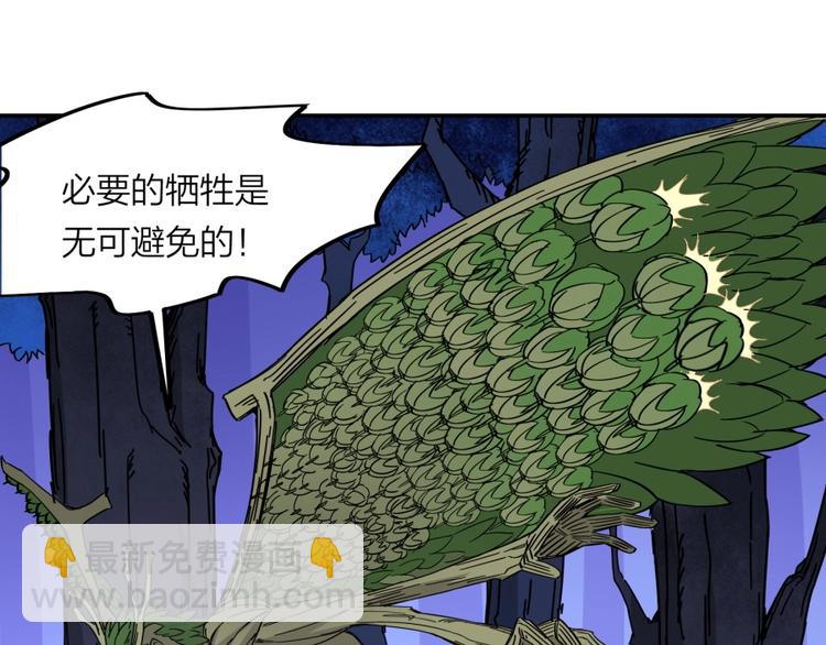 第26话 谁更值得守护(1/3)-第27话