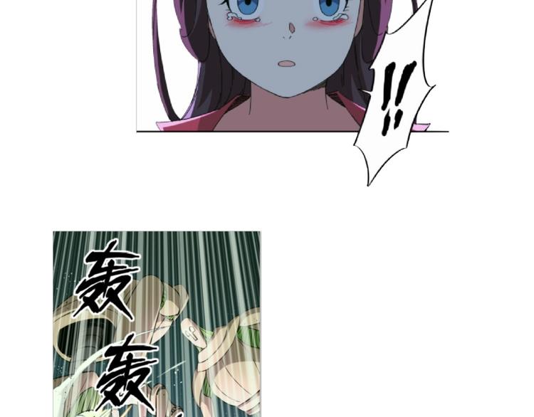 第28话 跟我走(1/2)-第29话