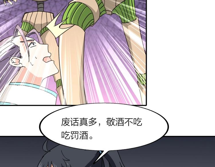 第28话 跟我走(1/2)-第29话