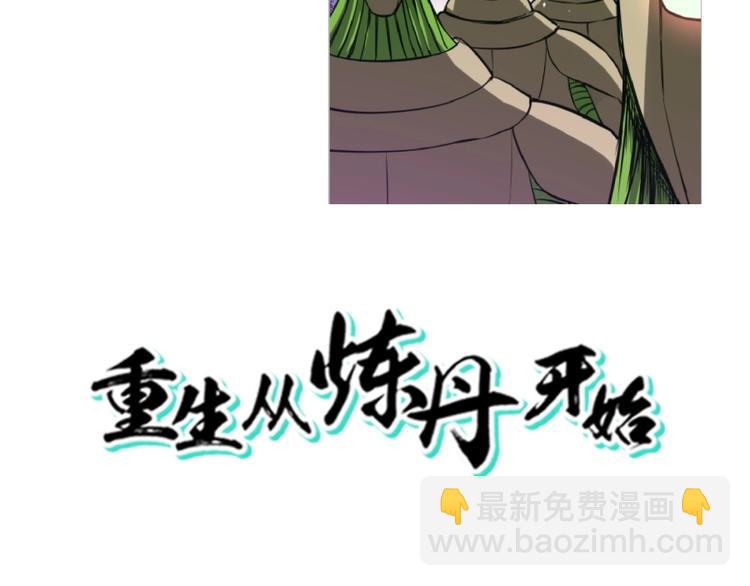 第28话 跟我走(1/2)-第29话