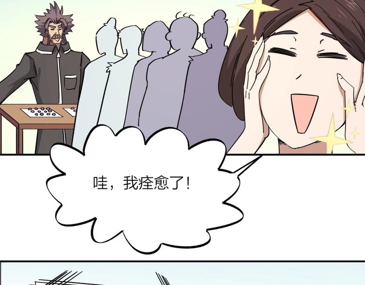 第28话 跟我走(1/2)-第29话