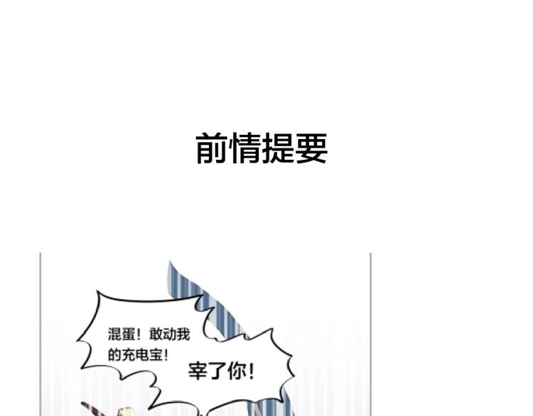 第30话 浸猪笼(1/3)-第31话