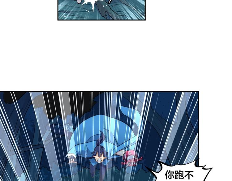 第30话 浸猪笼(1/3)-第31话