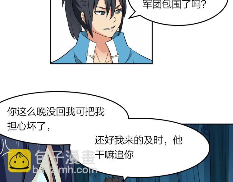 第30话 浸猪笼(1/3)-第31话