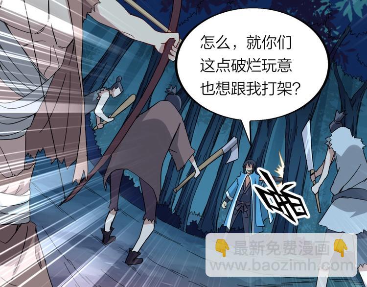 第30话 浸猪笼(1/3)-第31话