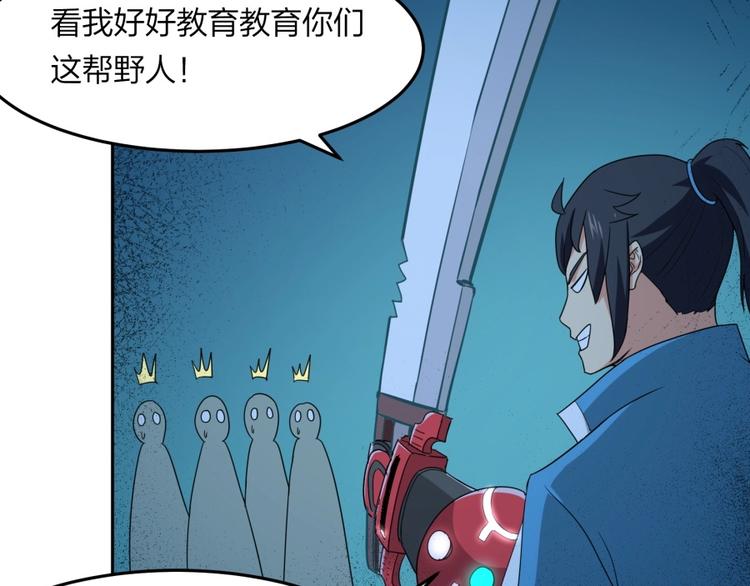 第30话 浸猪笼(1/3)-第31话