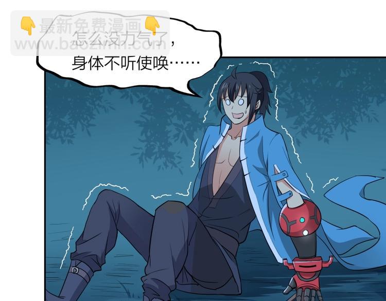 第30话 浸猪笼(1/3)-第31话