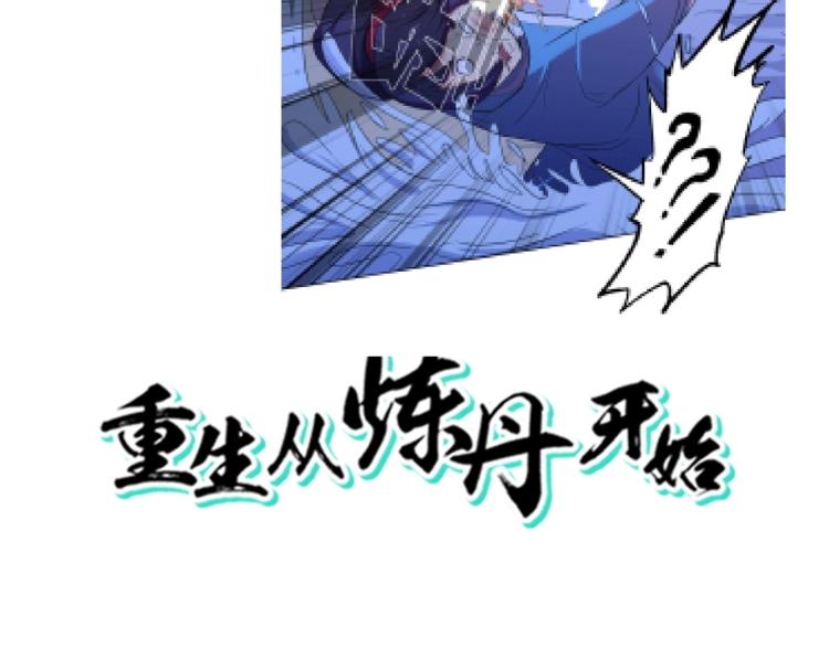 第30话 浸猪笼(1/3)-第31话