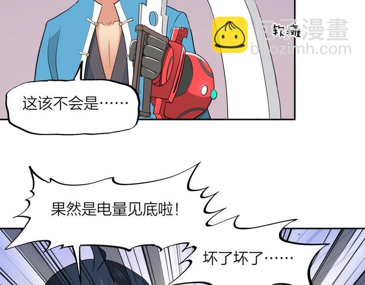 第30话 浸猪笼(1/3)-第31话