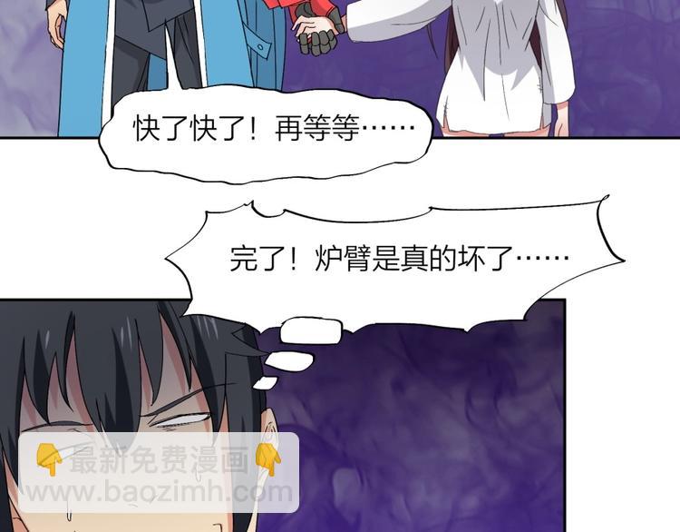 第32话 悲剧的牵手(1/2)-第33话