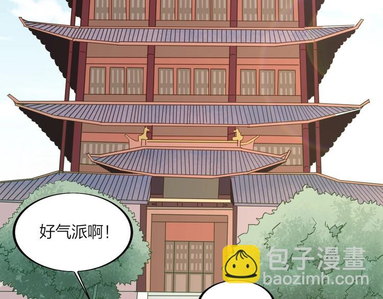 第32话 悲剧的牵手(1/2)-第33话