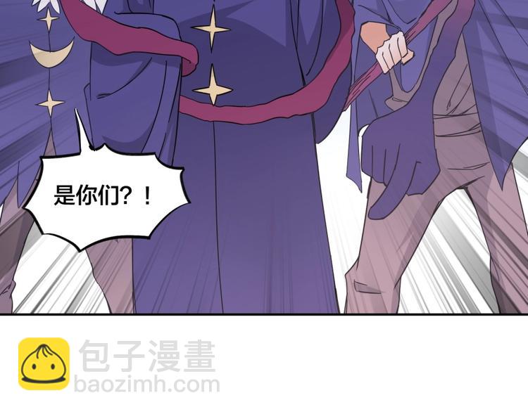 第32话 悲剧的牵手(1/2)-第33话