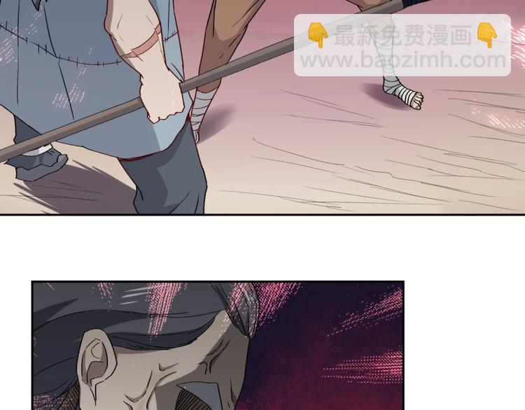 第32话 悲剧的牵手(1/2)-第33话