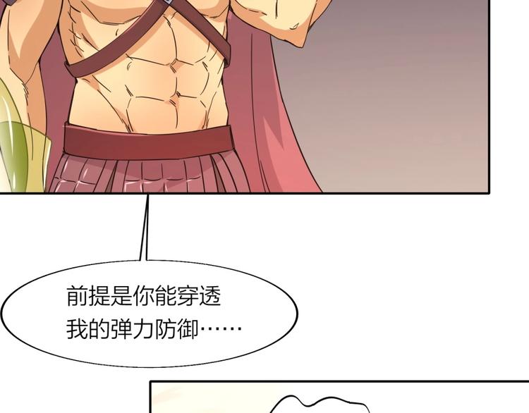 第34话 自食其果(1/2)-第35话