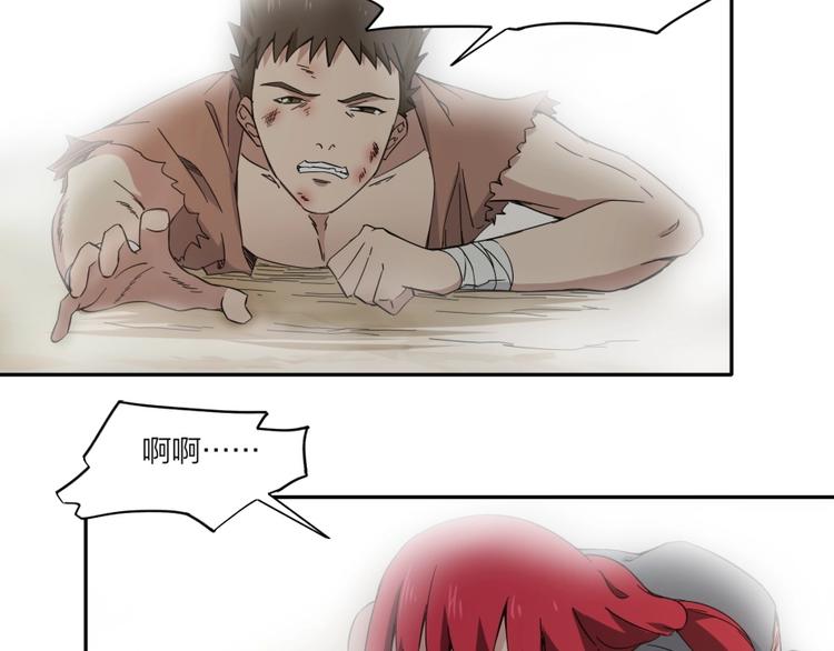 第34话 自食其果(1/2)-第35话