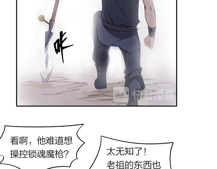 第34话 自食其果(1/2)-第35话