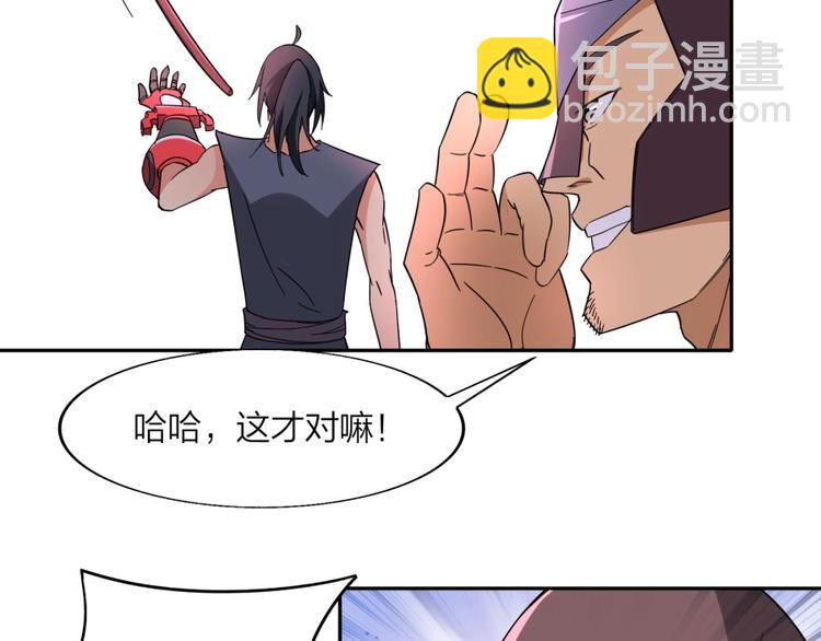 第34话 自食其果(1/2)-第35话