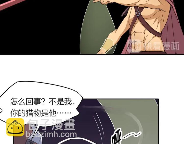 第34话 自食其果(1/2)-第35话