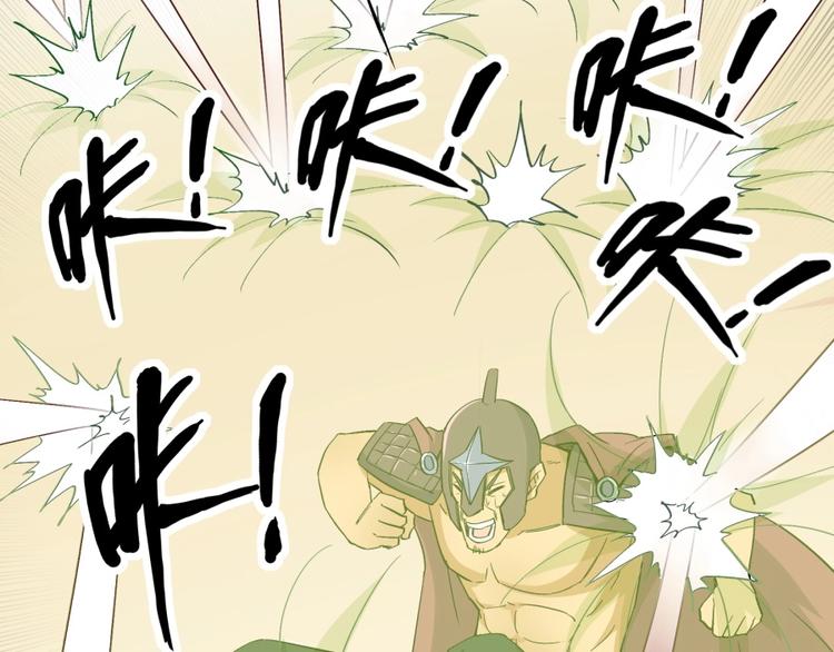 第34话 自食其果(1/2)-第35话