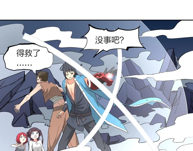 第36话 陷入梦境(1/2)-第37话