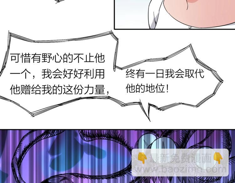 第36话 陷入梦境(1/2)-第37话