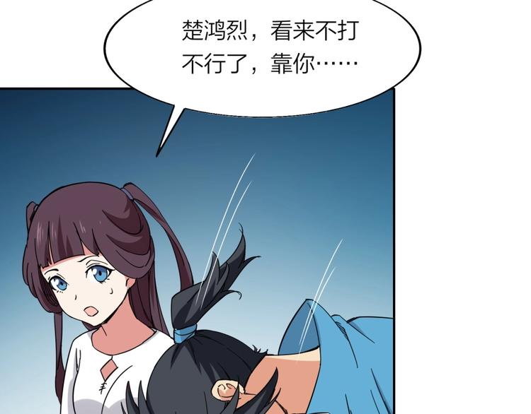 第36话 陷入梦境(1/2)-第37话