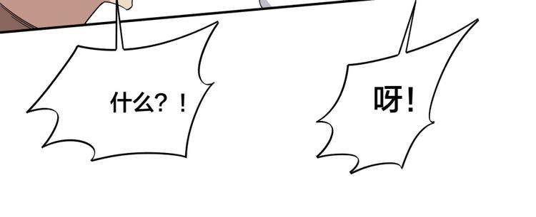 第36话 陷入梦境(1/2)-第37话