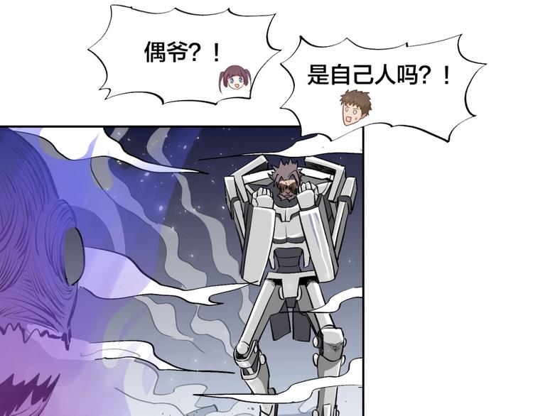 第36话 陷入梦境(1/2)-第37话