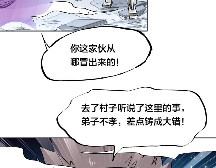 第36话 陷入梦境(1/2)-第37话