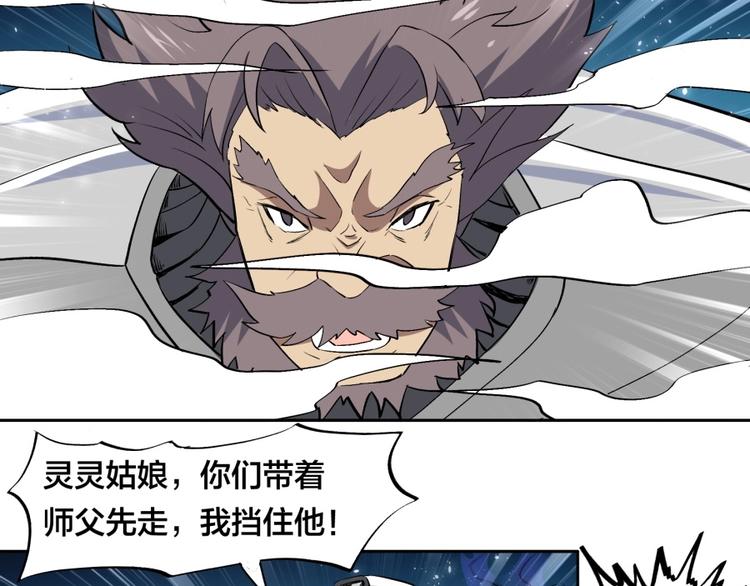 第36话 陷入梦境(1/2)-第37话